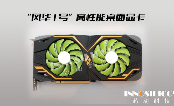 Innosilicon Fantasy One Type A dual fan