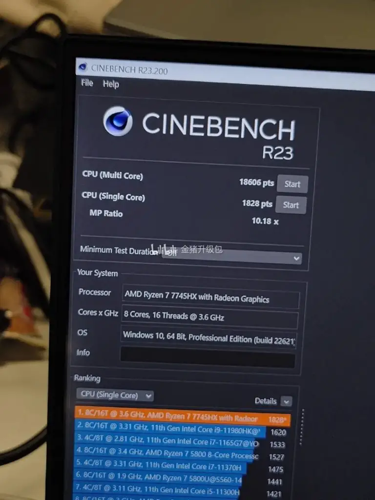 Cinbench R23