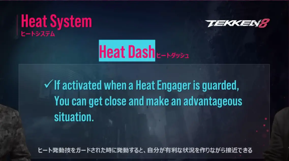 Heat Dash